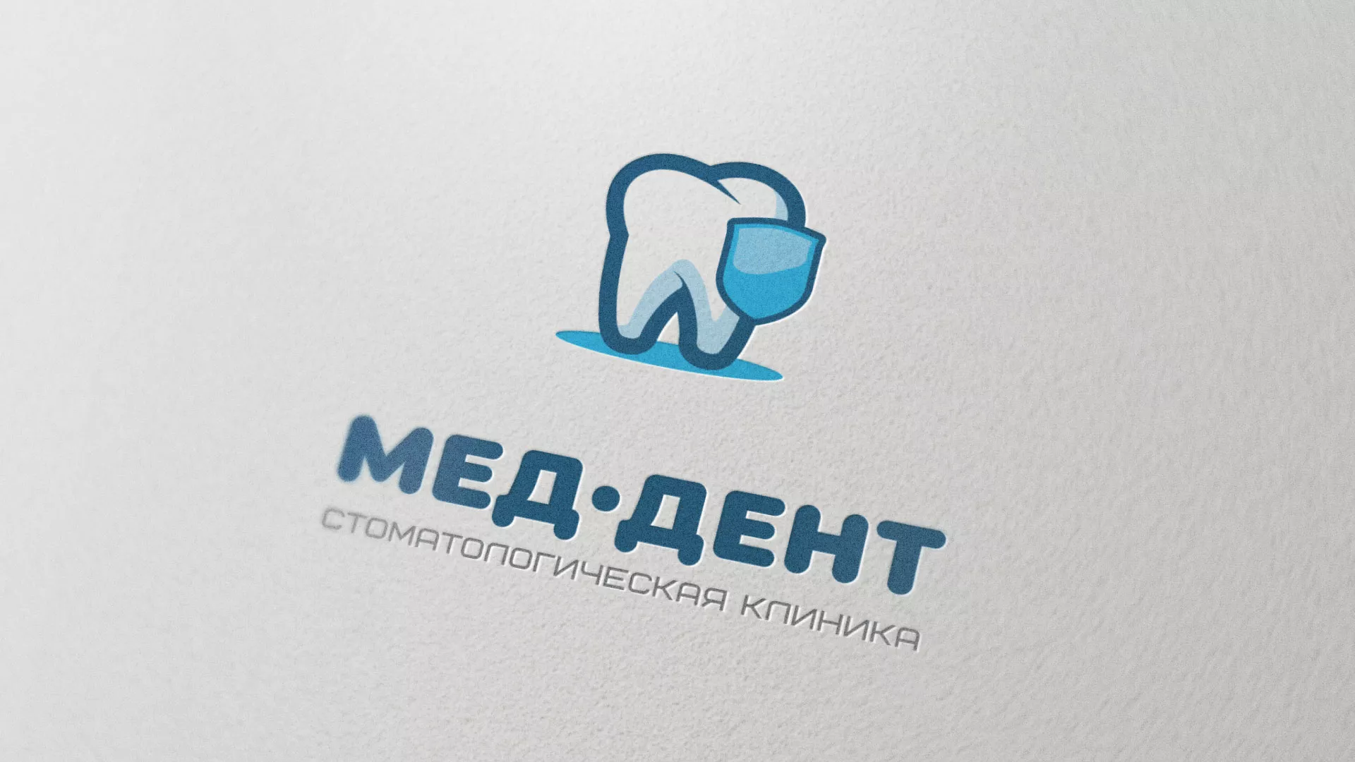 Разработка логотипа стоматологической клиники «МЕД-ДЕНТ» в Мариинске